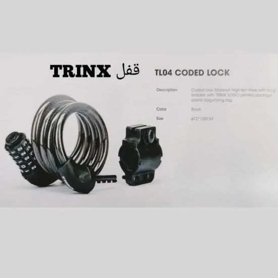 صورة قفل كود عالي الجودة مصمم لضمان الأمان